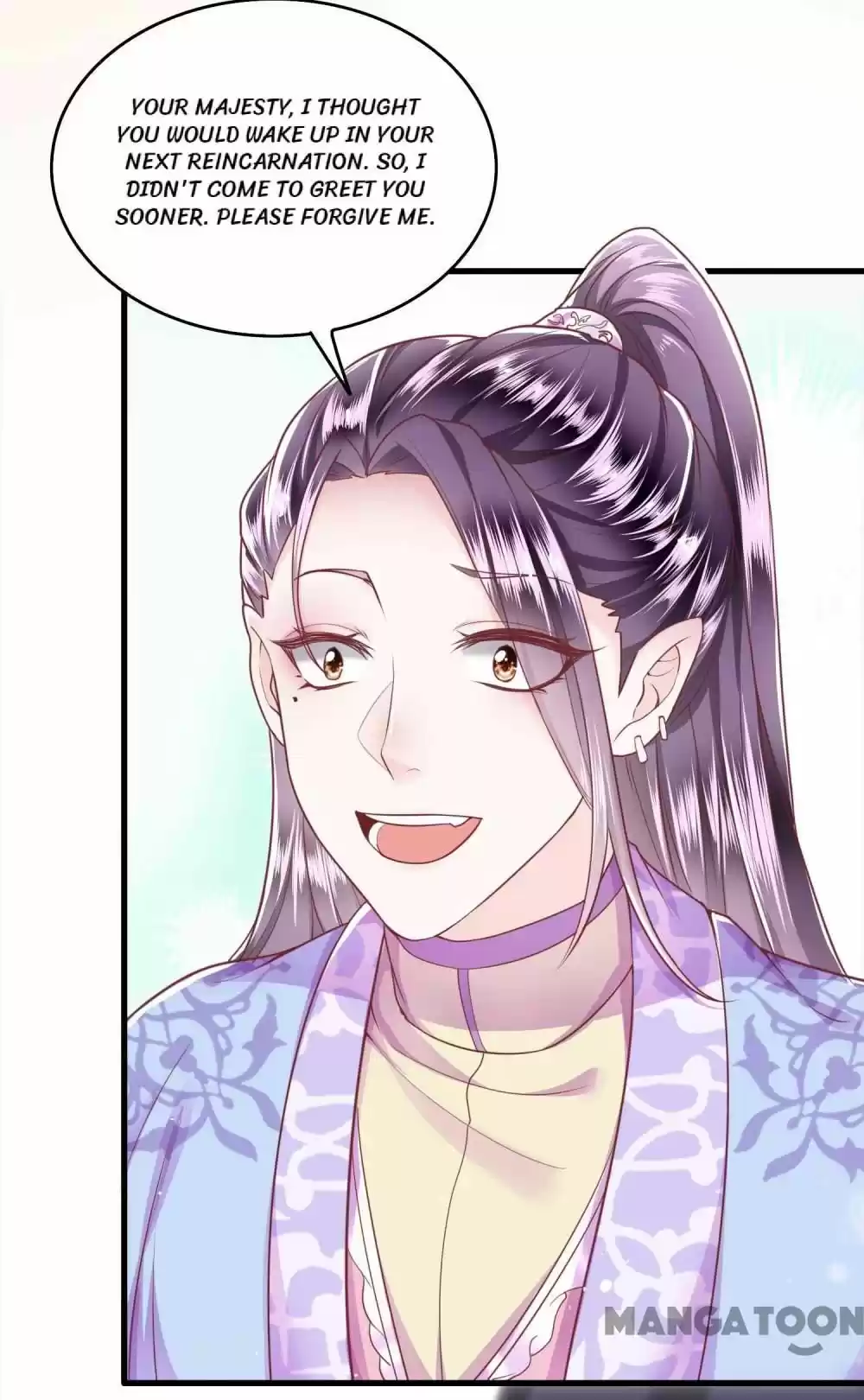 Oh My Savage Princess！ Chapter 36