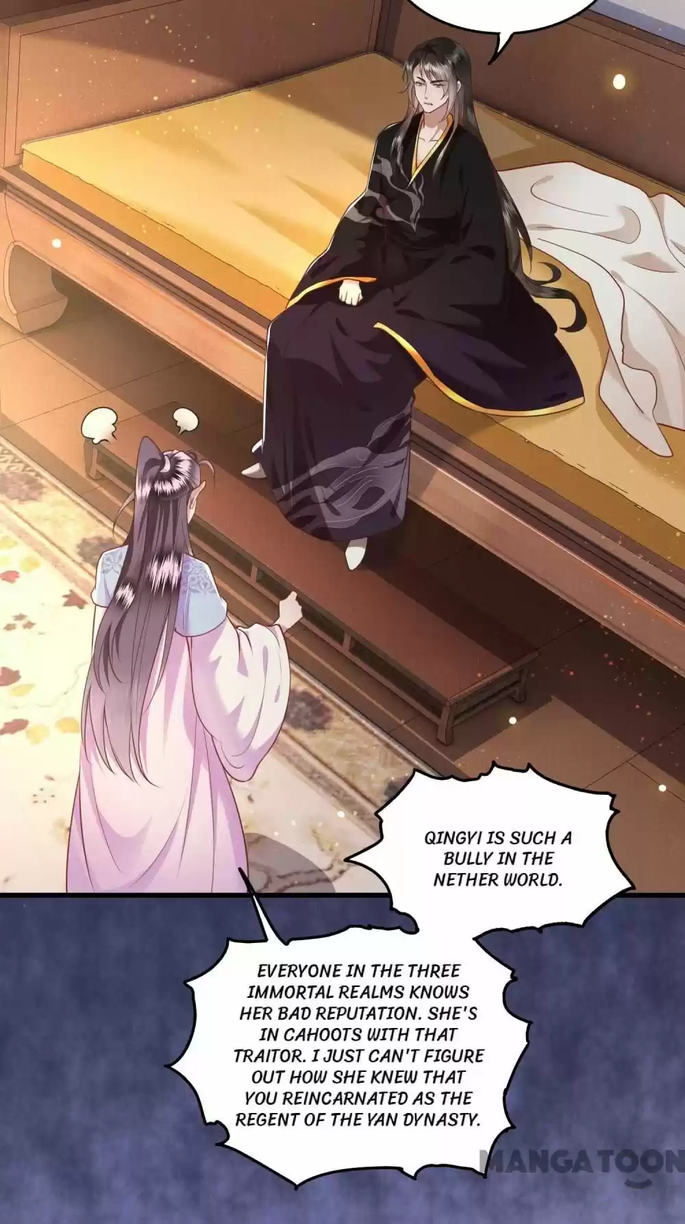 Oh My Savage Princess！ Chapter 36