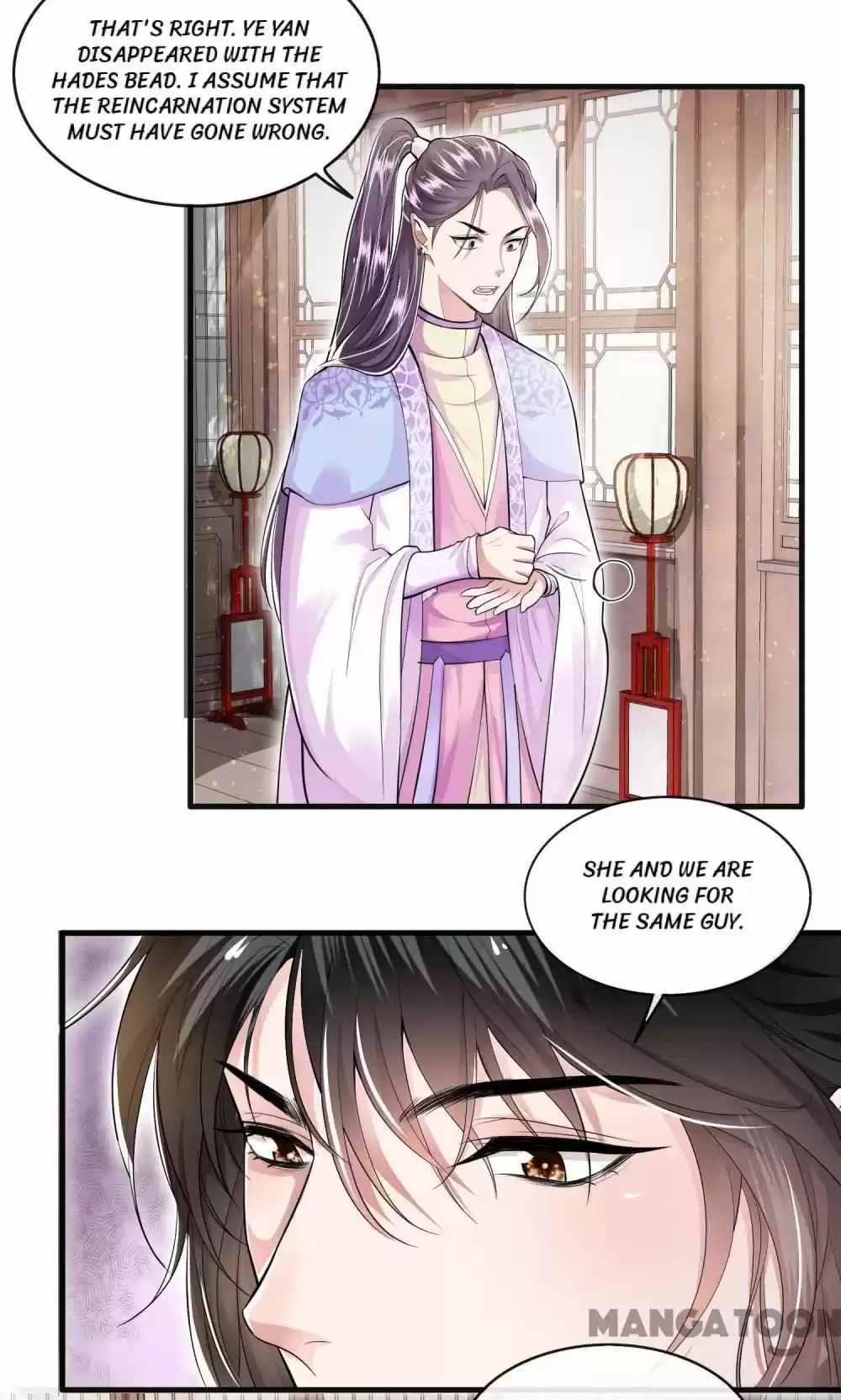 Oh My Savage Princess！ Chapter 37