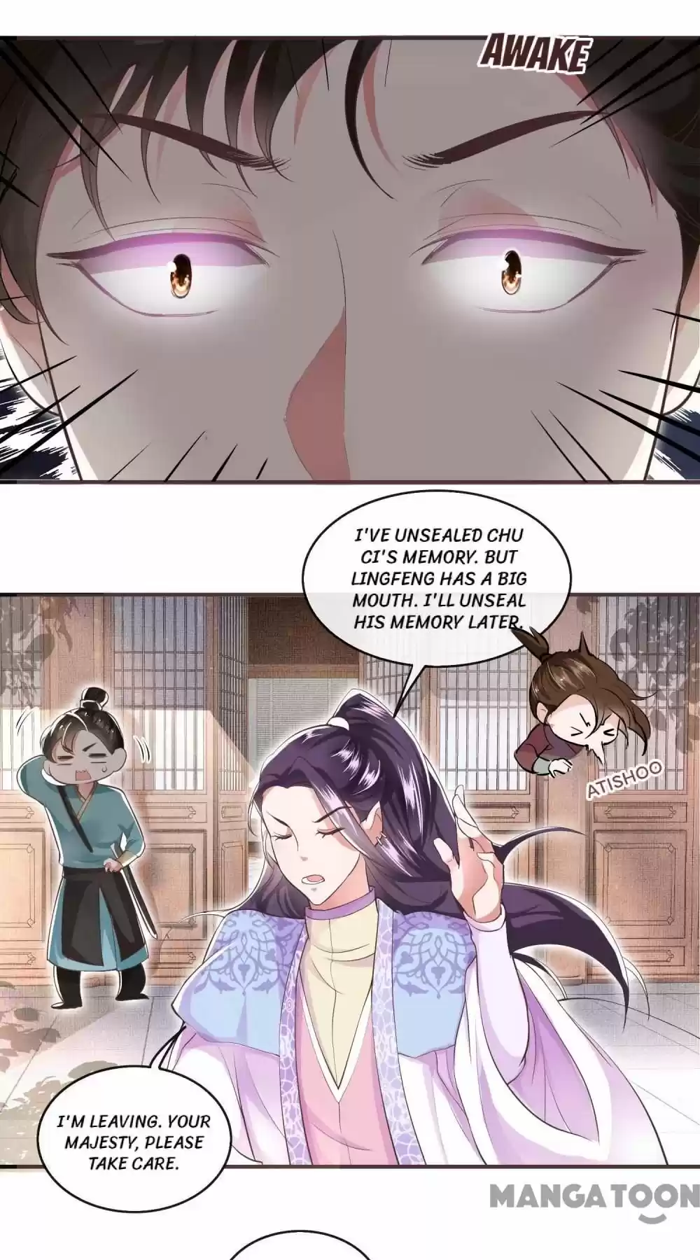 Oh My Savage Princess！ Chapter 37