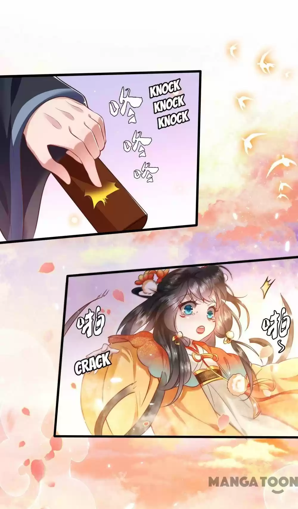 Oh My Savage Princess！ Chapter 37