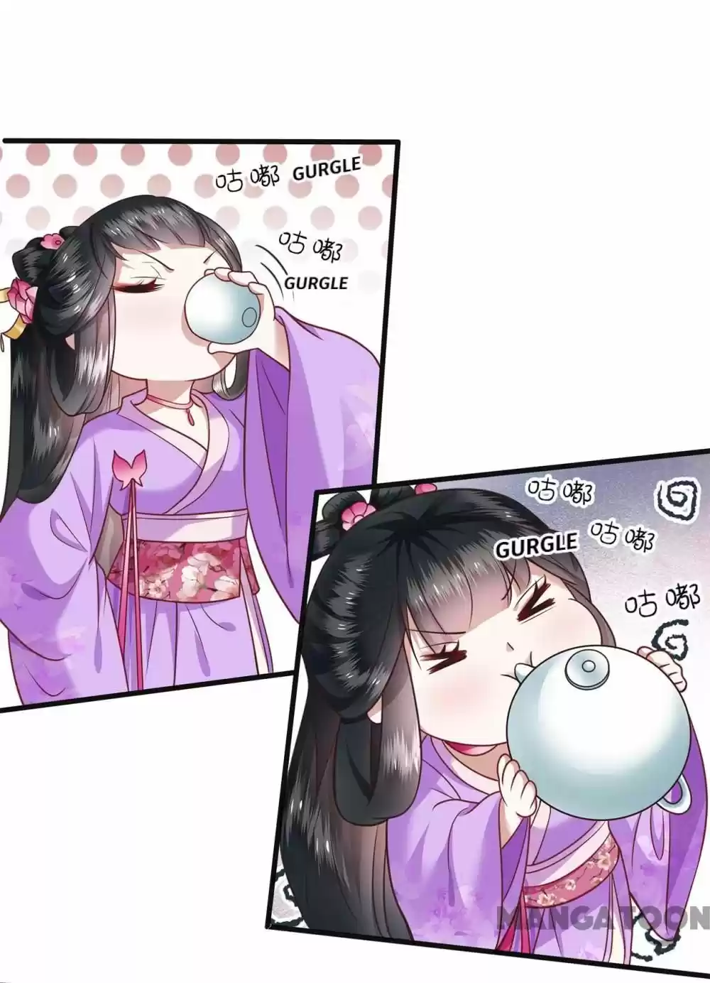 Oh My Savage Princess！ Chapter 38