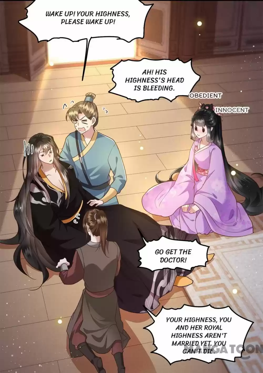 Oh My Savage Princess！ Chapter 38