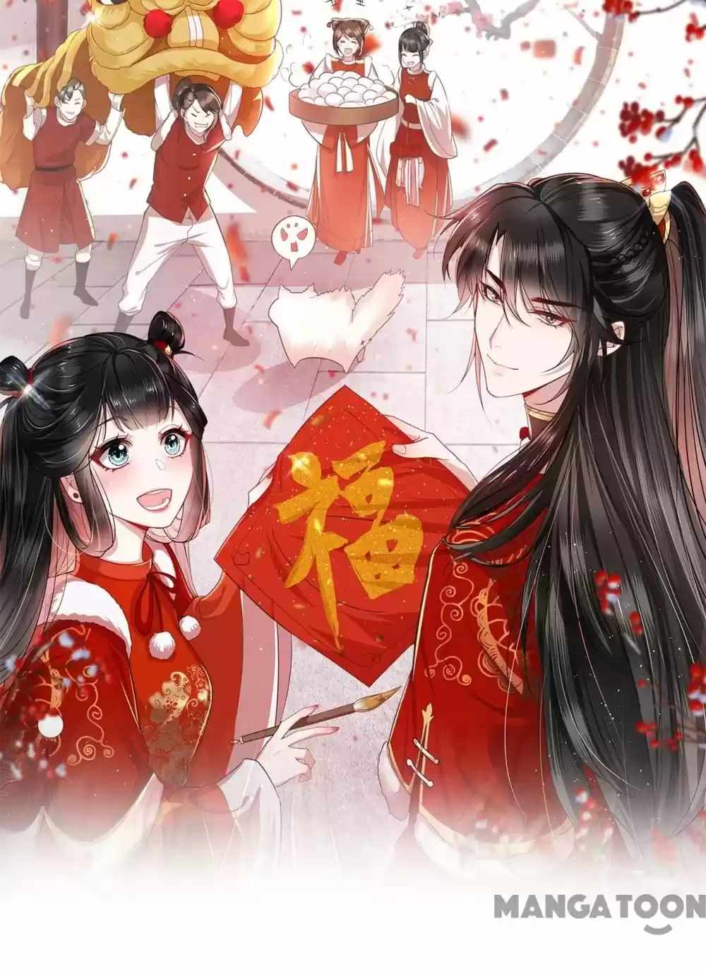 Oh My Savage Princess！ Chapter 39