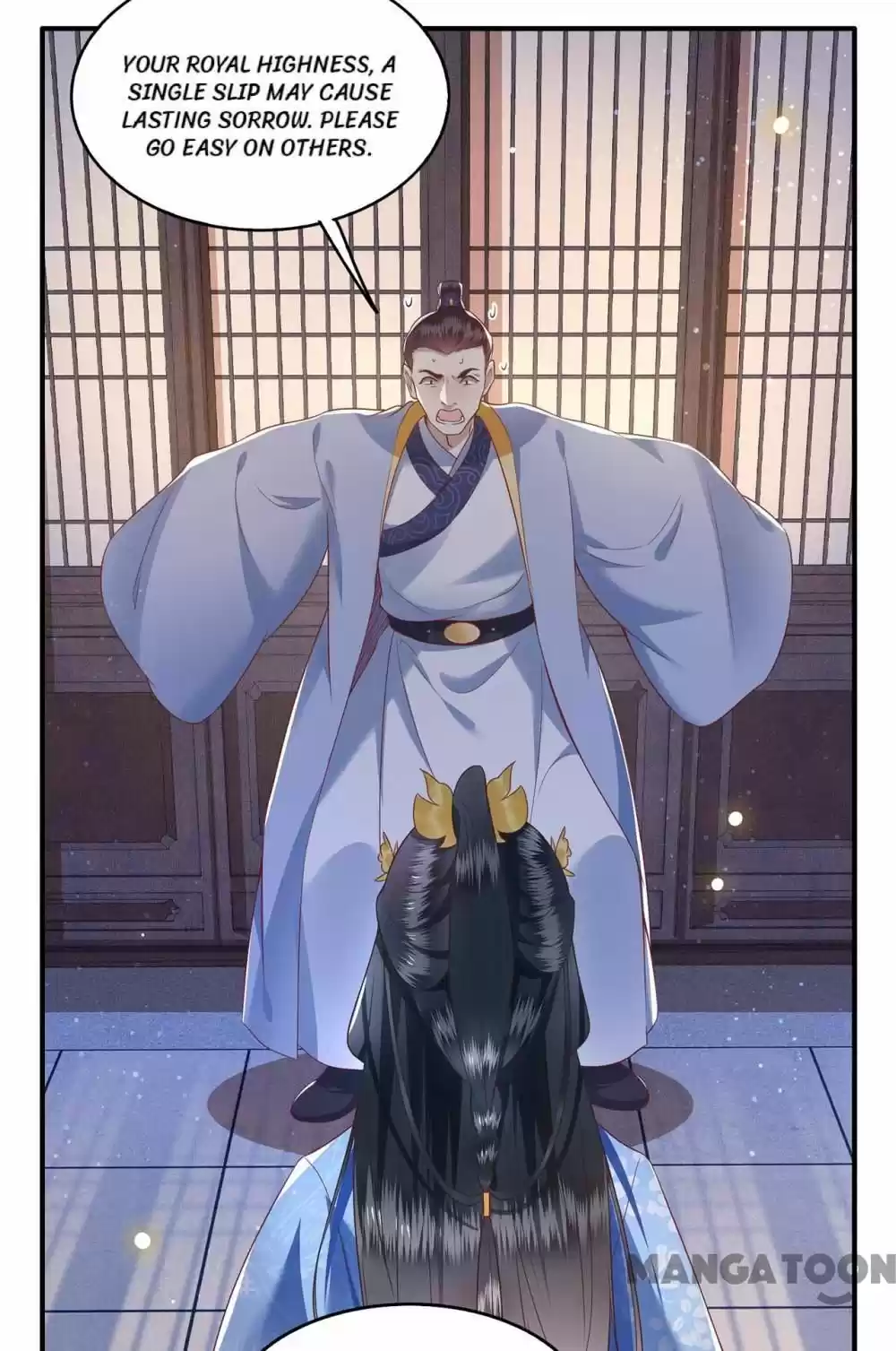 Oh My Savage Princess！ Chapter 39