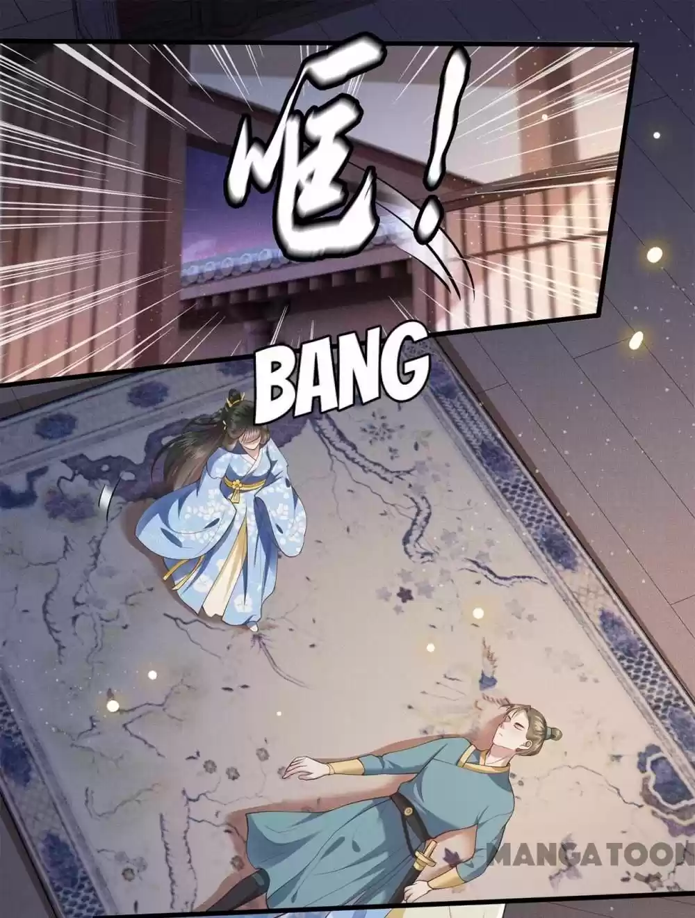 Oh My Savage Princess！ Chapter 39