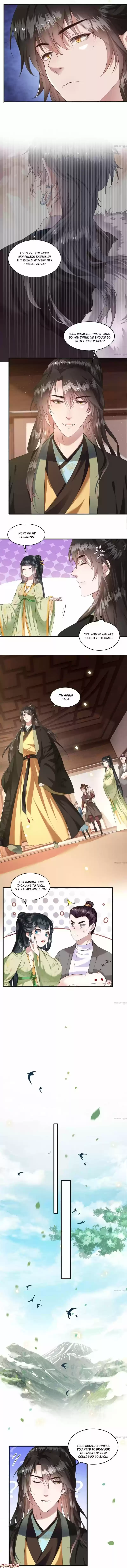 Oh My Savage Princess！ Chapter 40