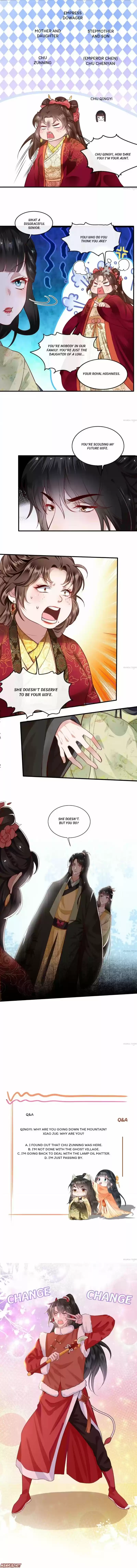 Oh My Savage Princess！ Chapter 40