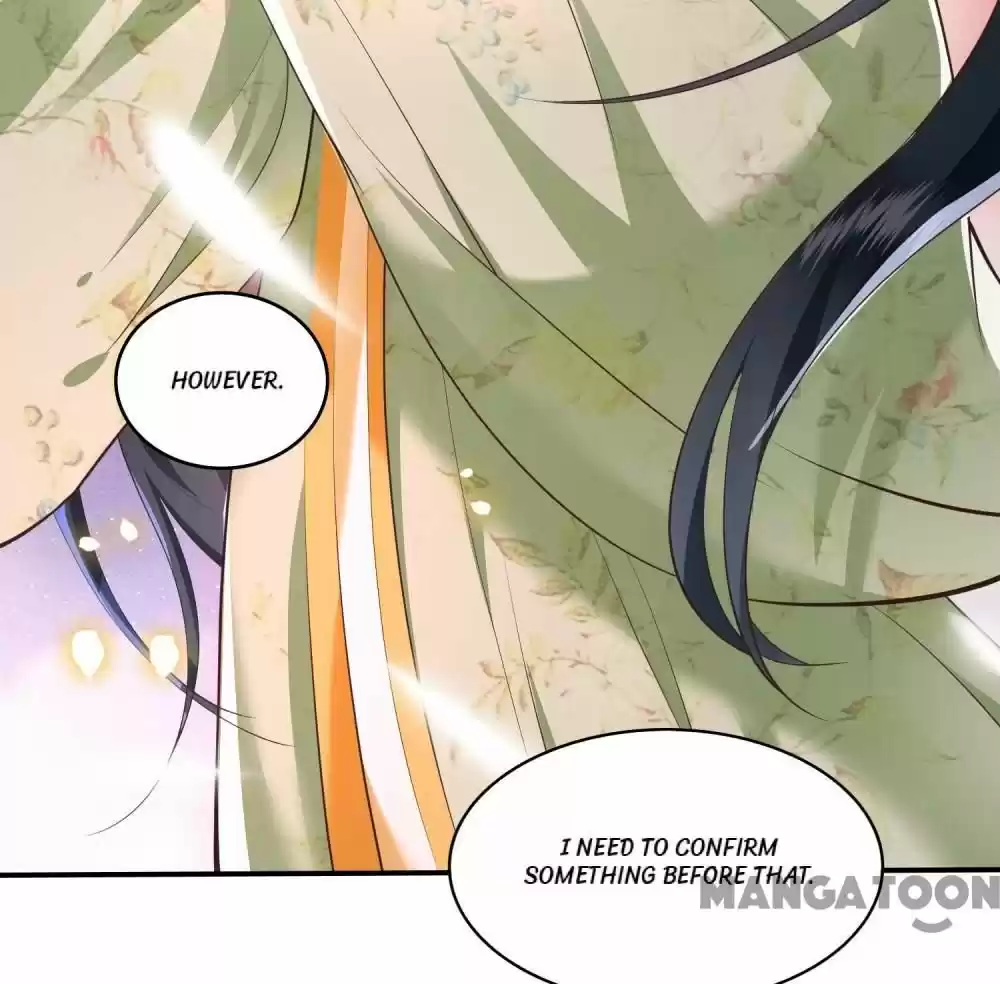 Oh My Savage Princess！ Chapter 41