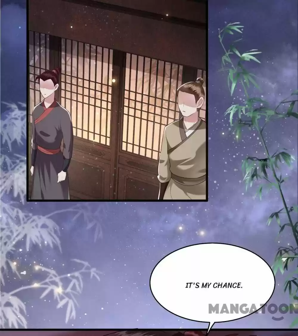 Oh My Savage Princess！ Chapter 41