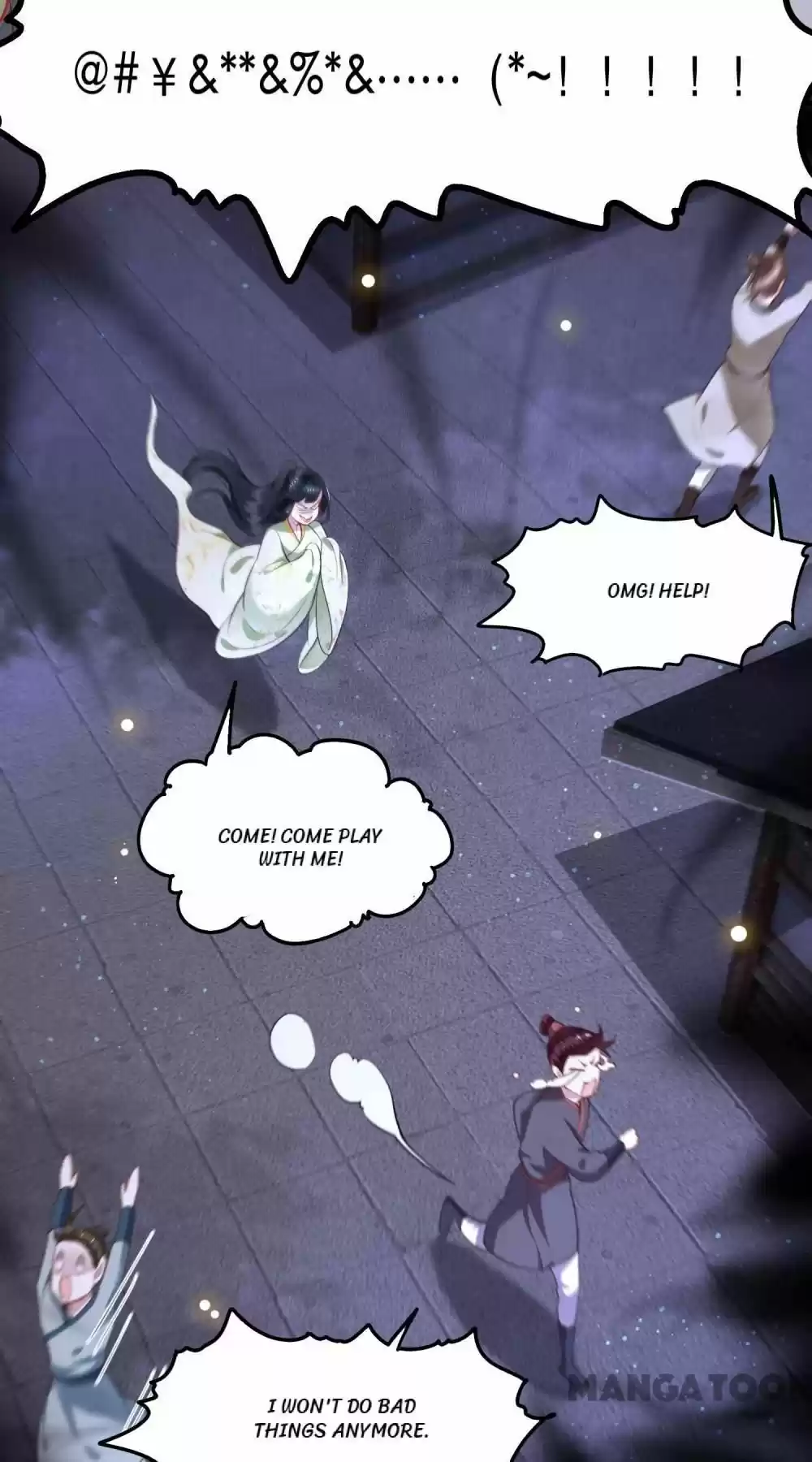 Oh My Savage Princess！ Chapter 41