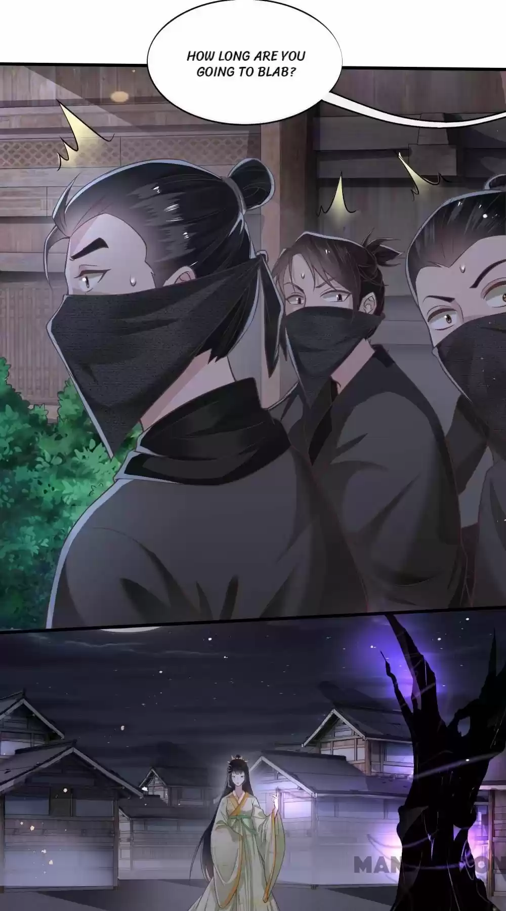 Oh My Savage Princess！ Chapter 42