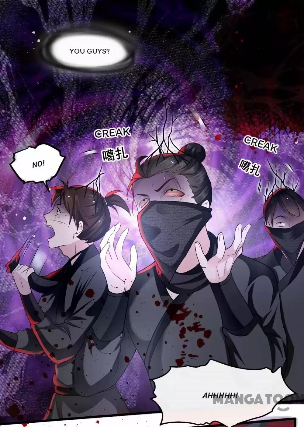 Oh My Savage Princess！ Chapter 42