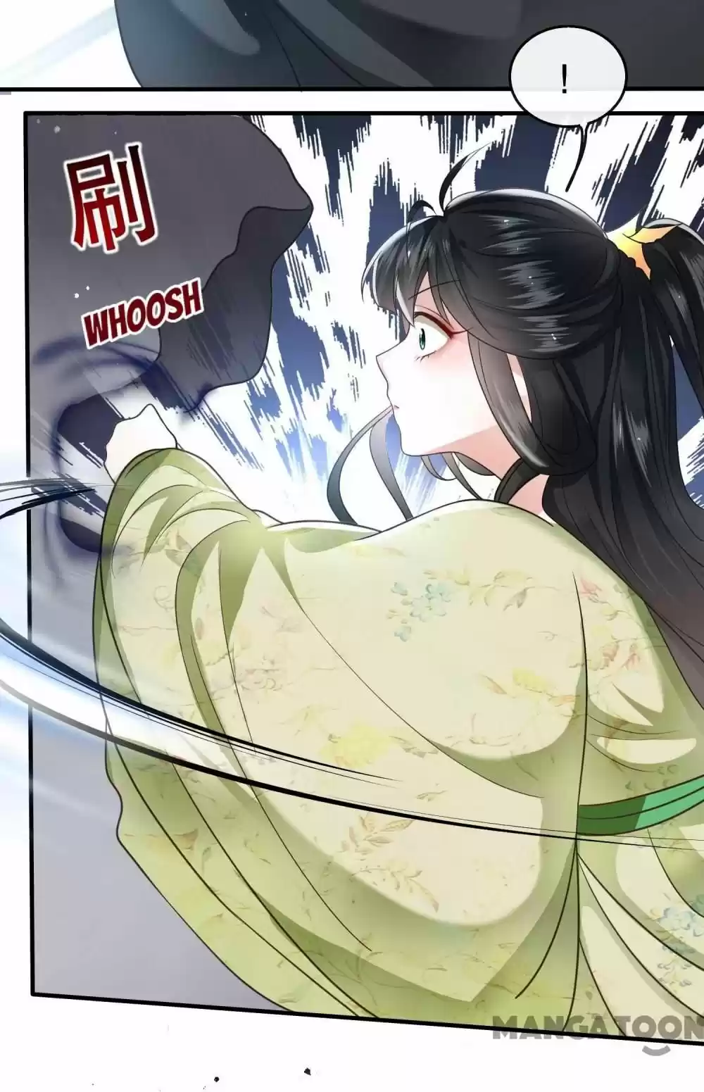 Oh My Savage Princess！ Chapter 42