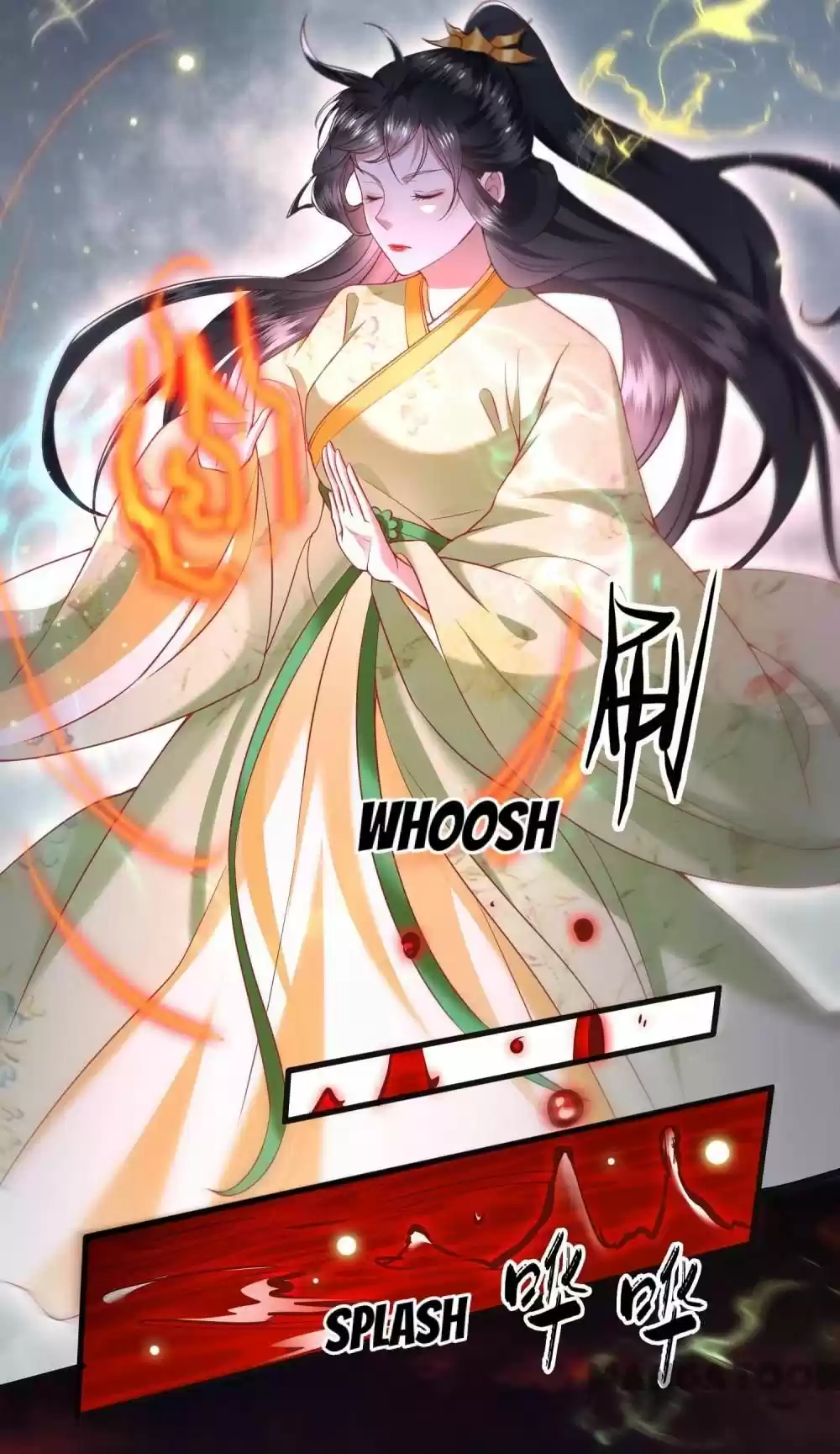 Oh My Savage Princess！ Chapter 42