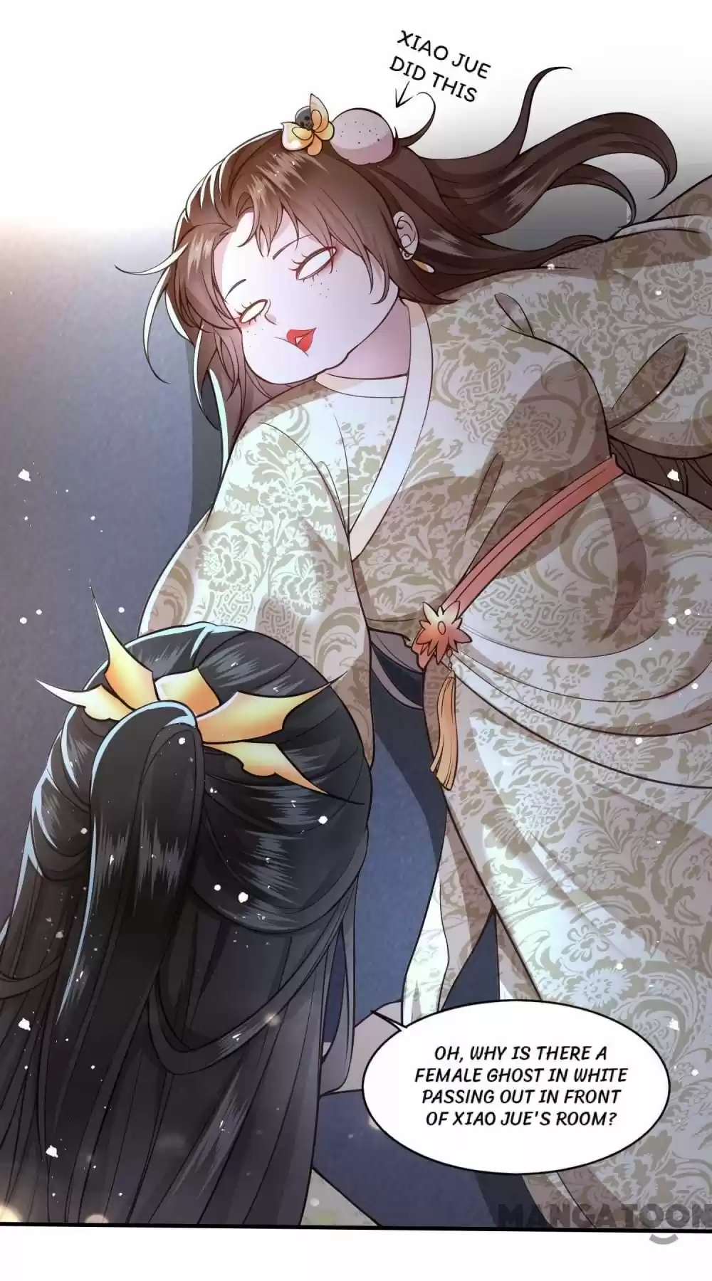 Oh My Savage Princess！ Chapter 42