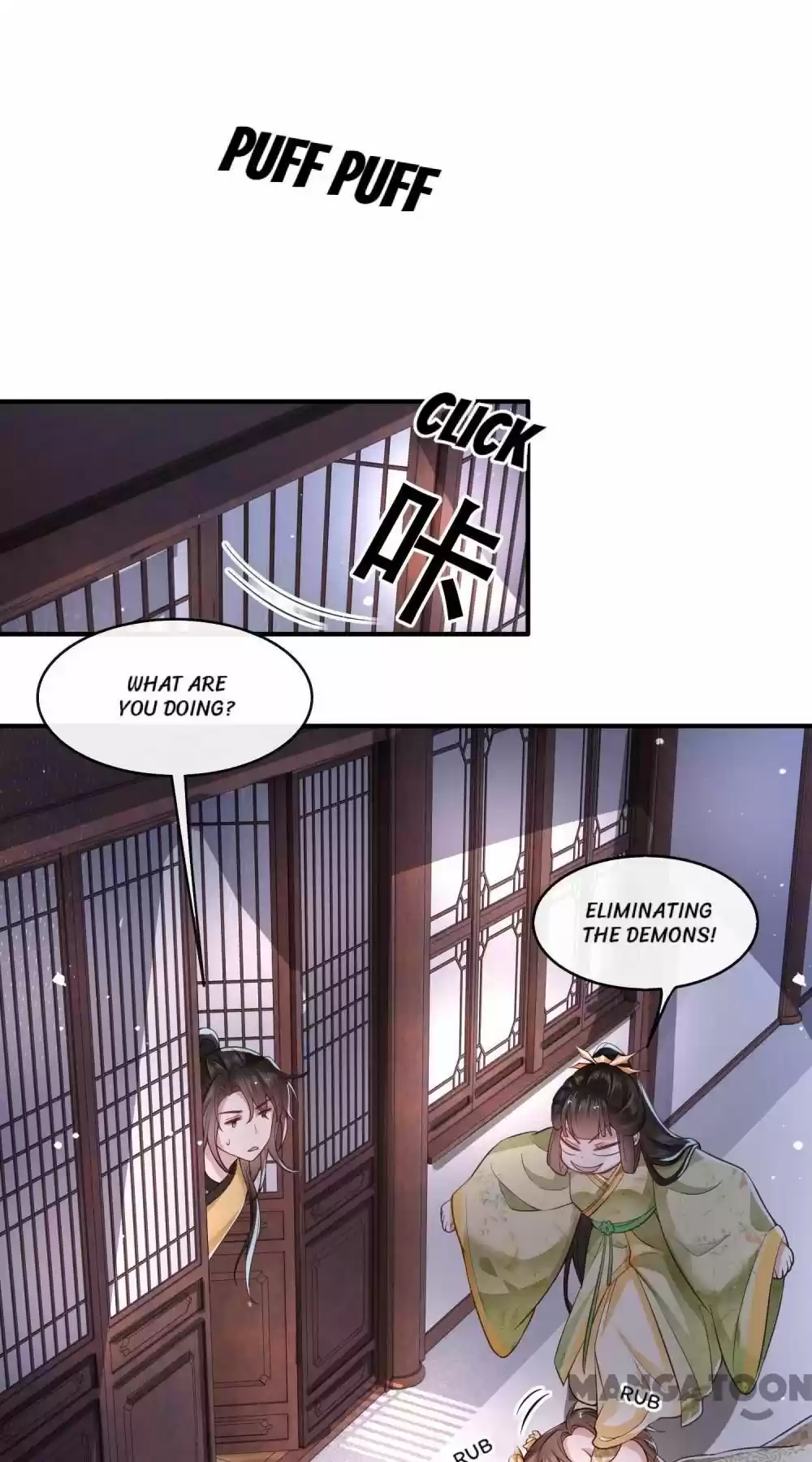 Oh My Savage Princess！ Chapter 42