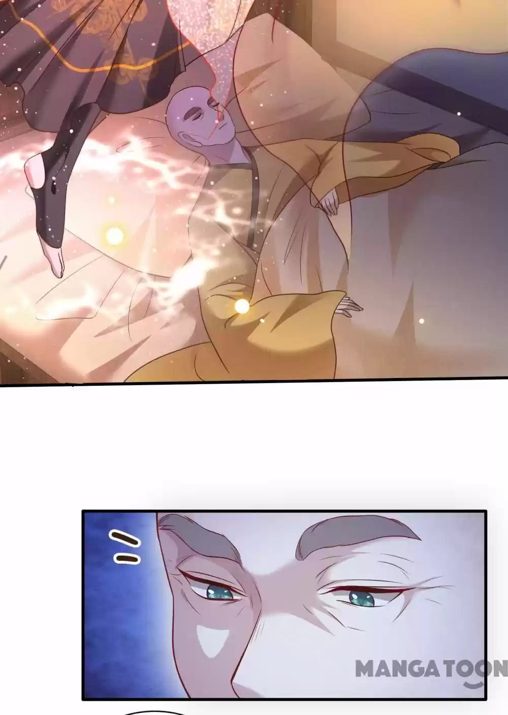 Oh My Savage Princess！ Chapter 43