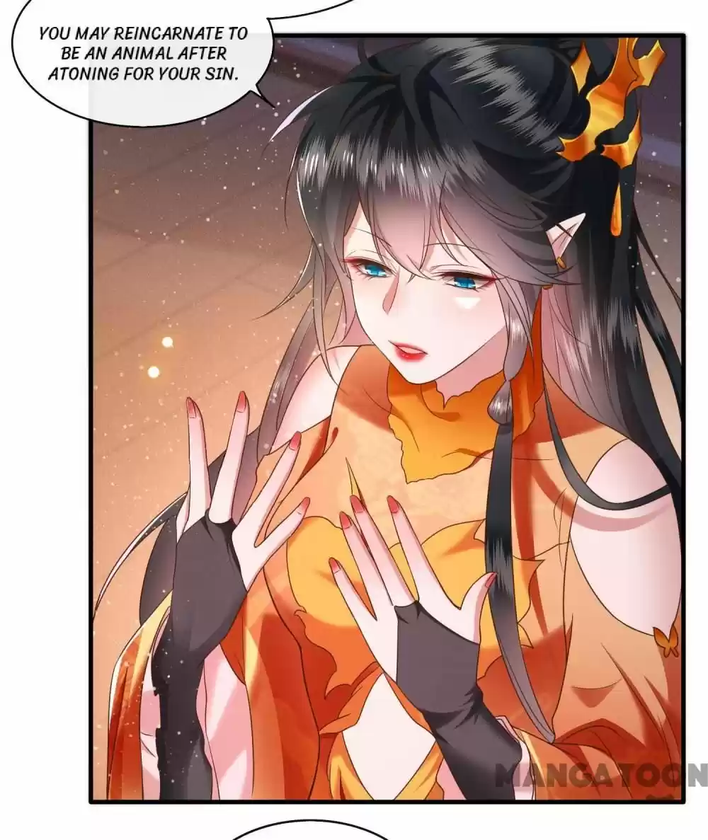 Oh My Savage Princess！ Chapter 43