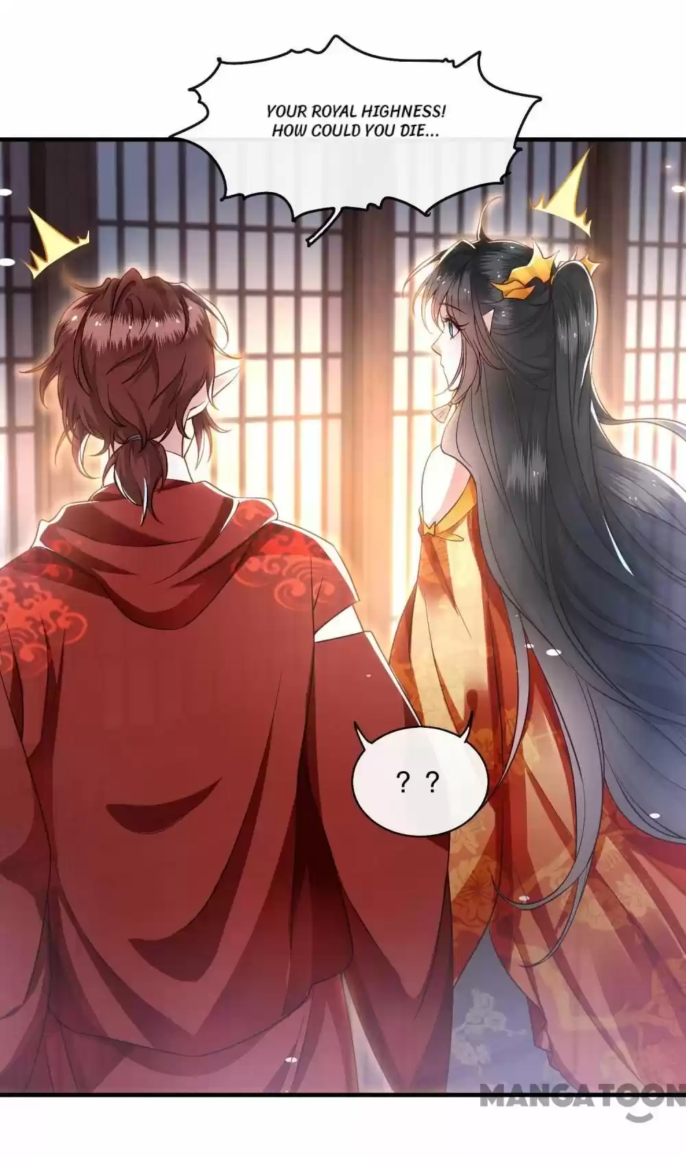 Oh My Savage Princess！ Chapter 43