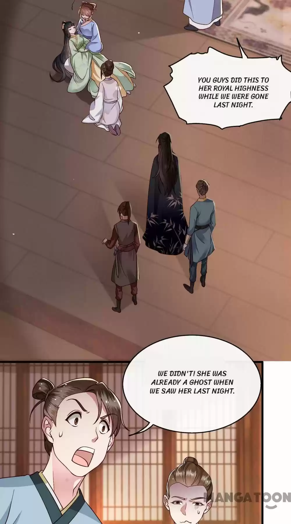 Oh My Savage Princess！ Chapter 43