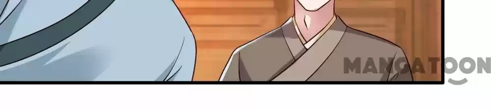 Oh My Savage Princess！ Chapter 43