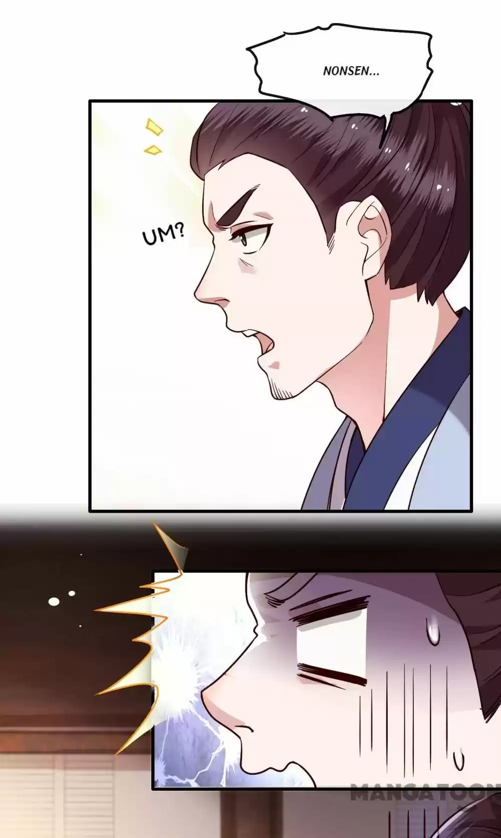 Oh My Savage Princess！ Chapter 43