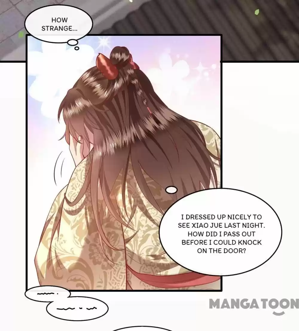 Oh My Savage Princess！ Chapter 44