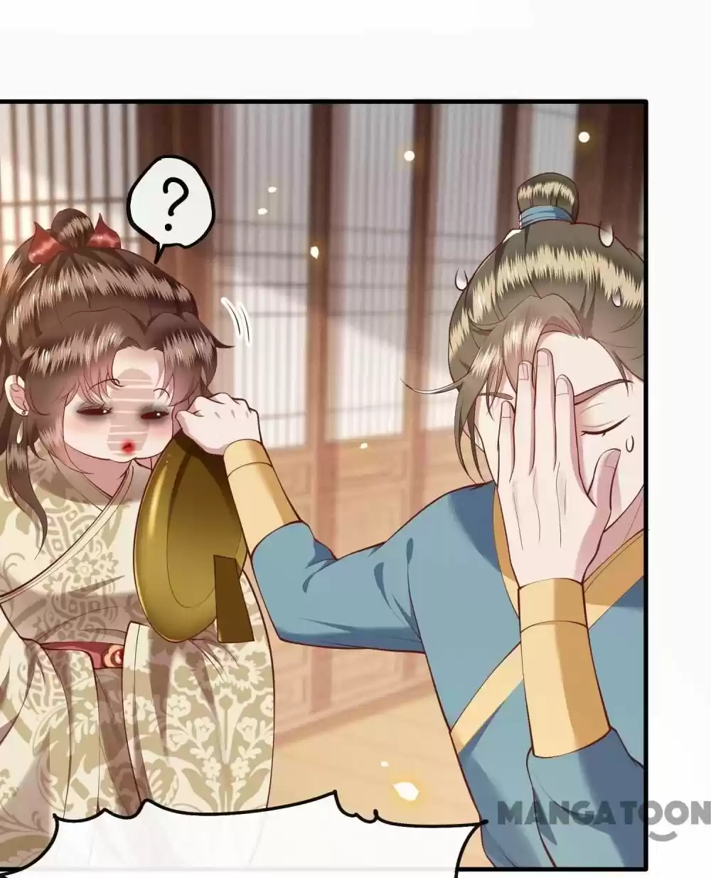 Oh My Savage Princess！ Chapter 44