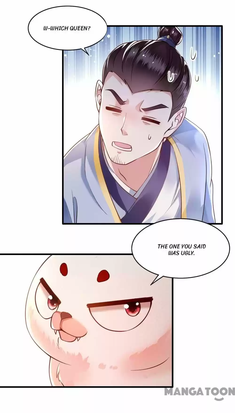 Oh My Savage Princess！ Chapter 44