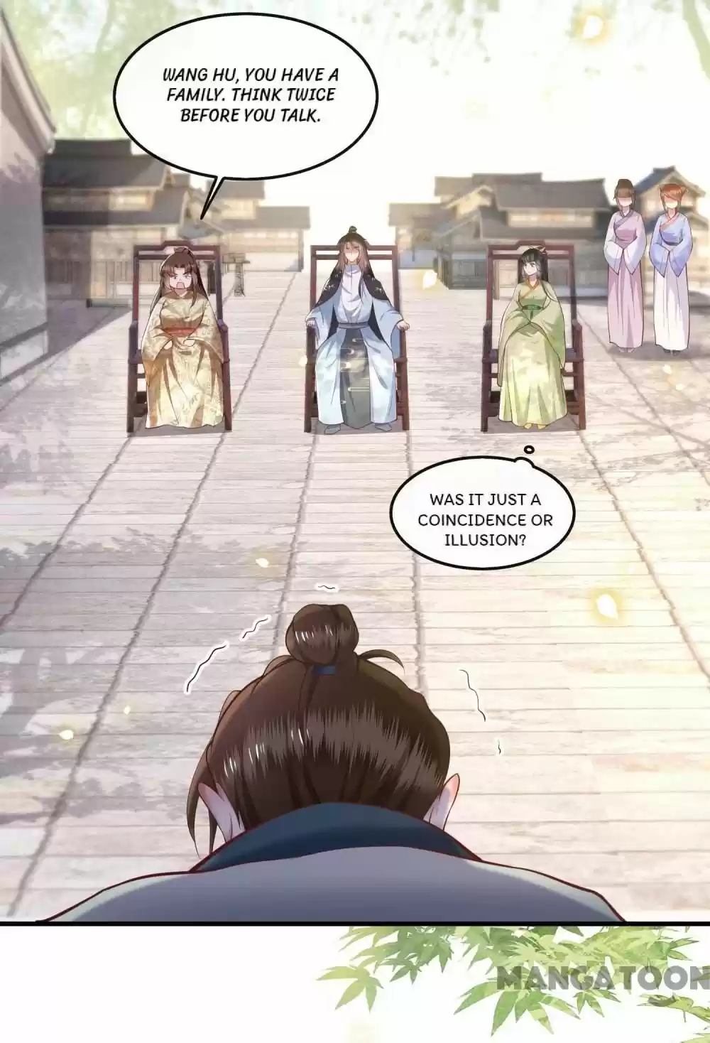 Oh My Savage Princess！ Chapter 44