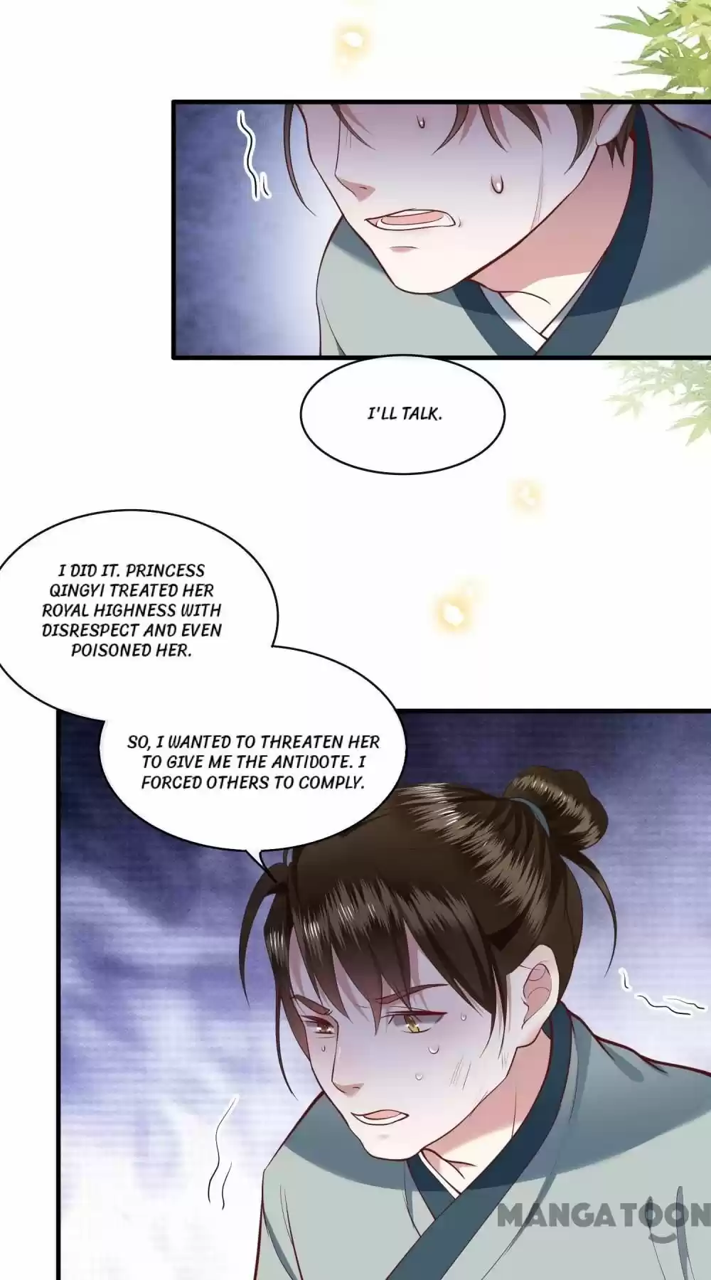 Oh My Savage Princess！ Chapter 44