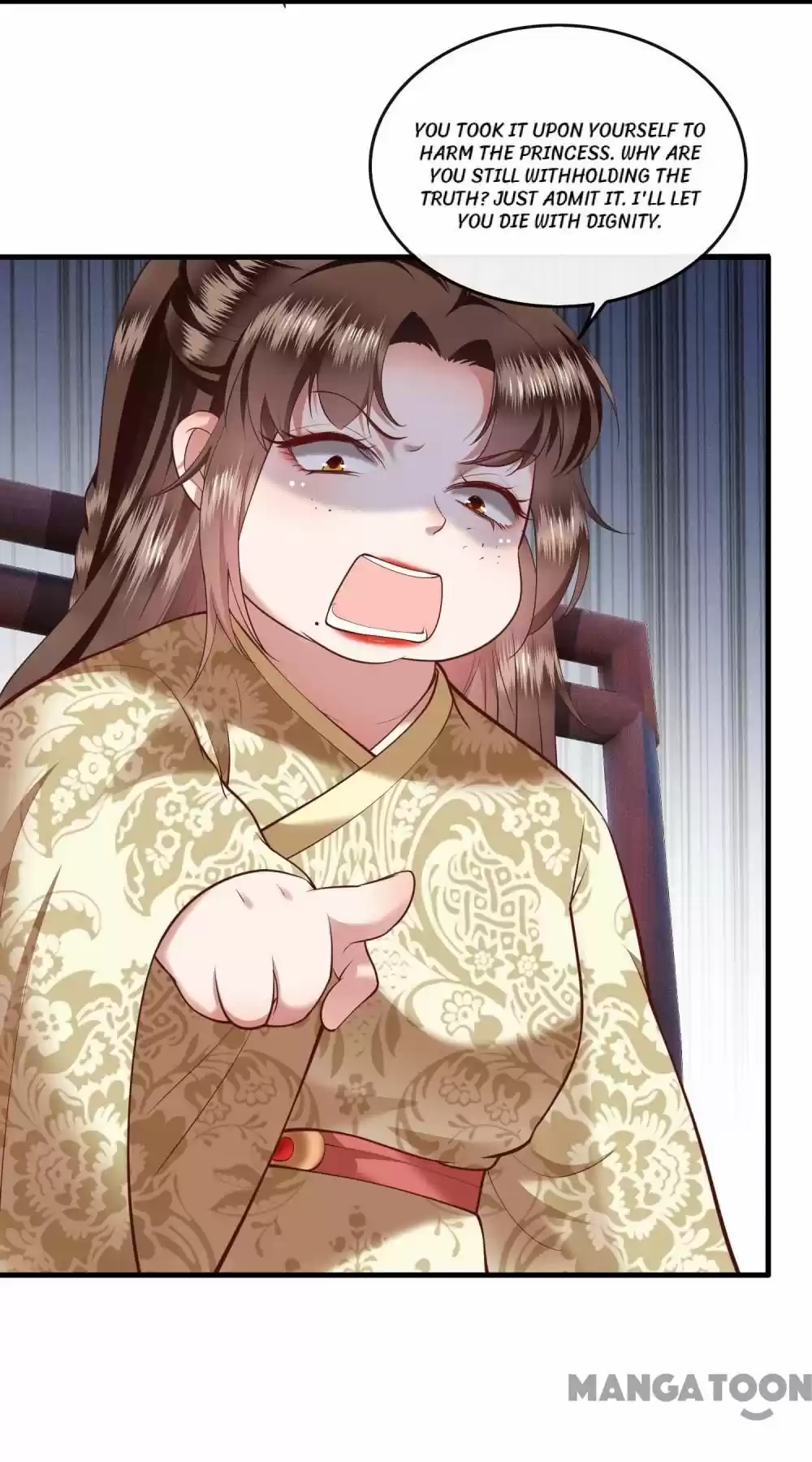 Oh My Savage Princess！ Chapter 44