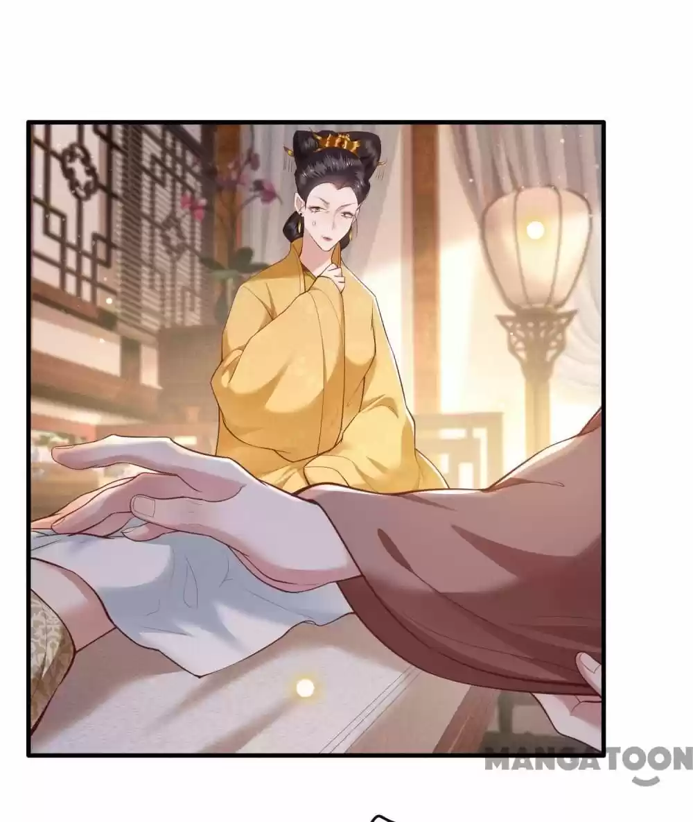 Oh My Savage Princess！ Chapter 45