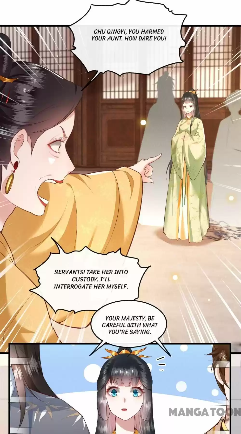 Oh My Savage Princess！ Chapter 45