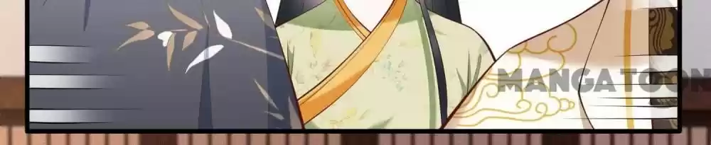 Oh My Savage Princess！ Chapter 45