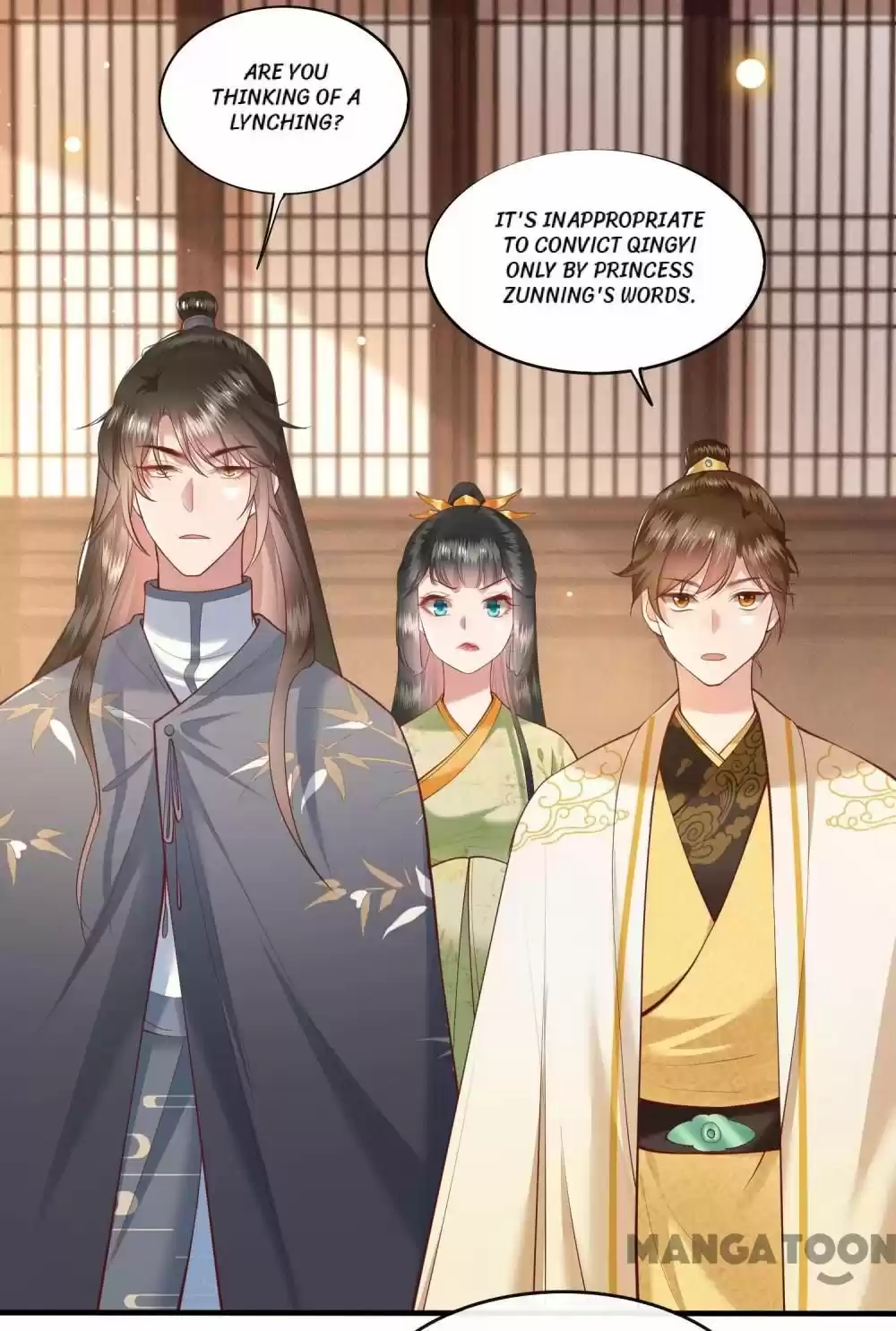 Oh My Savage Princess！ Chapter 45