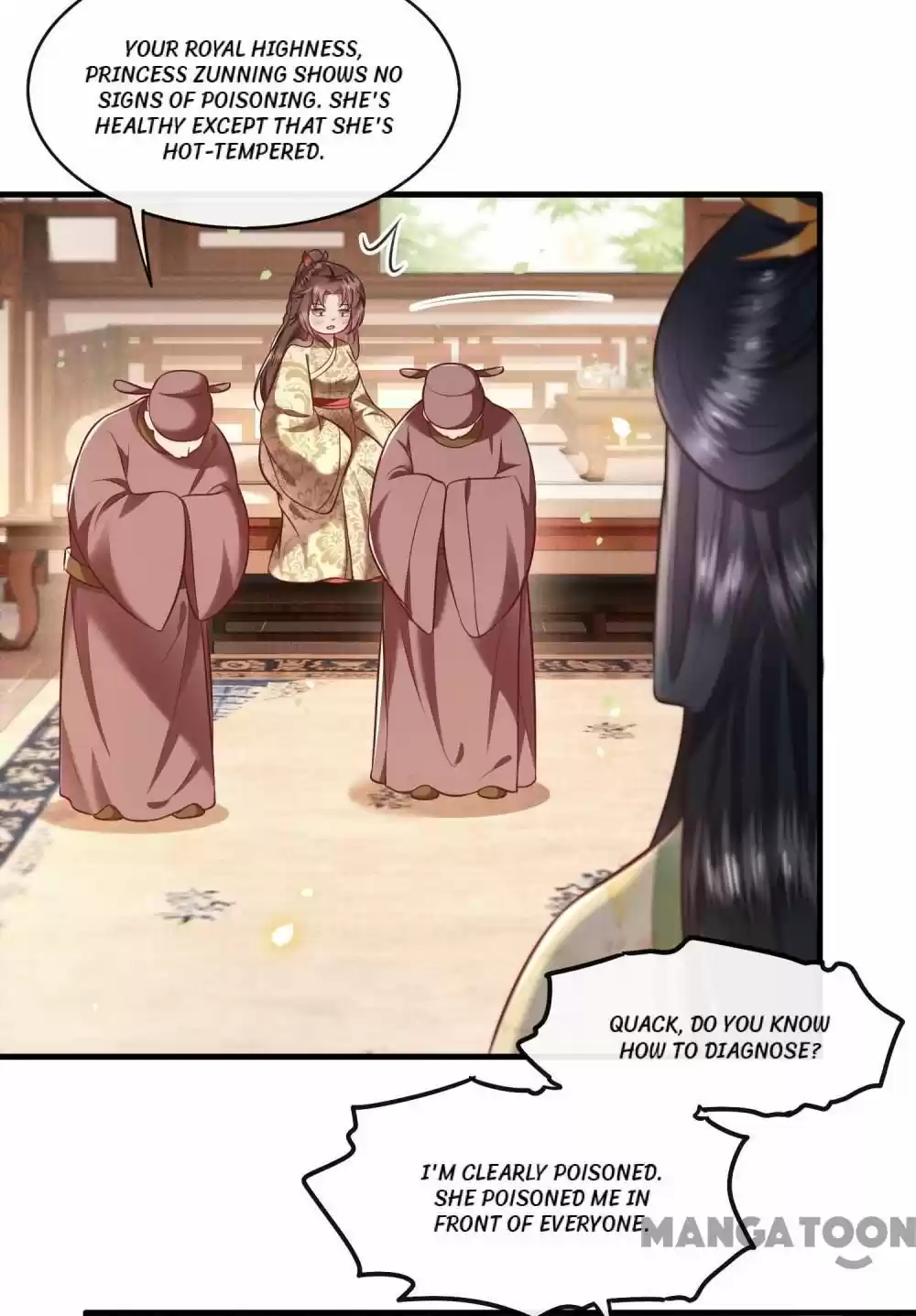 Oh My Savage Princess！ Chapter 45