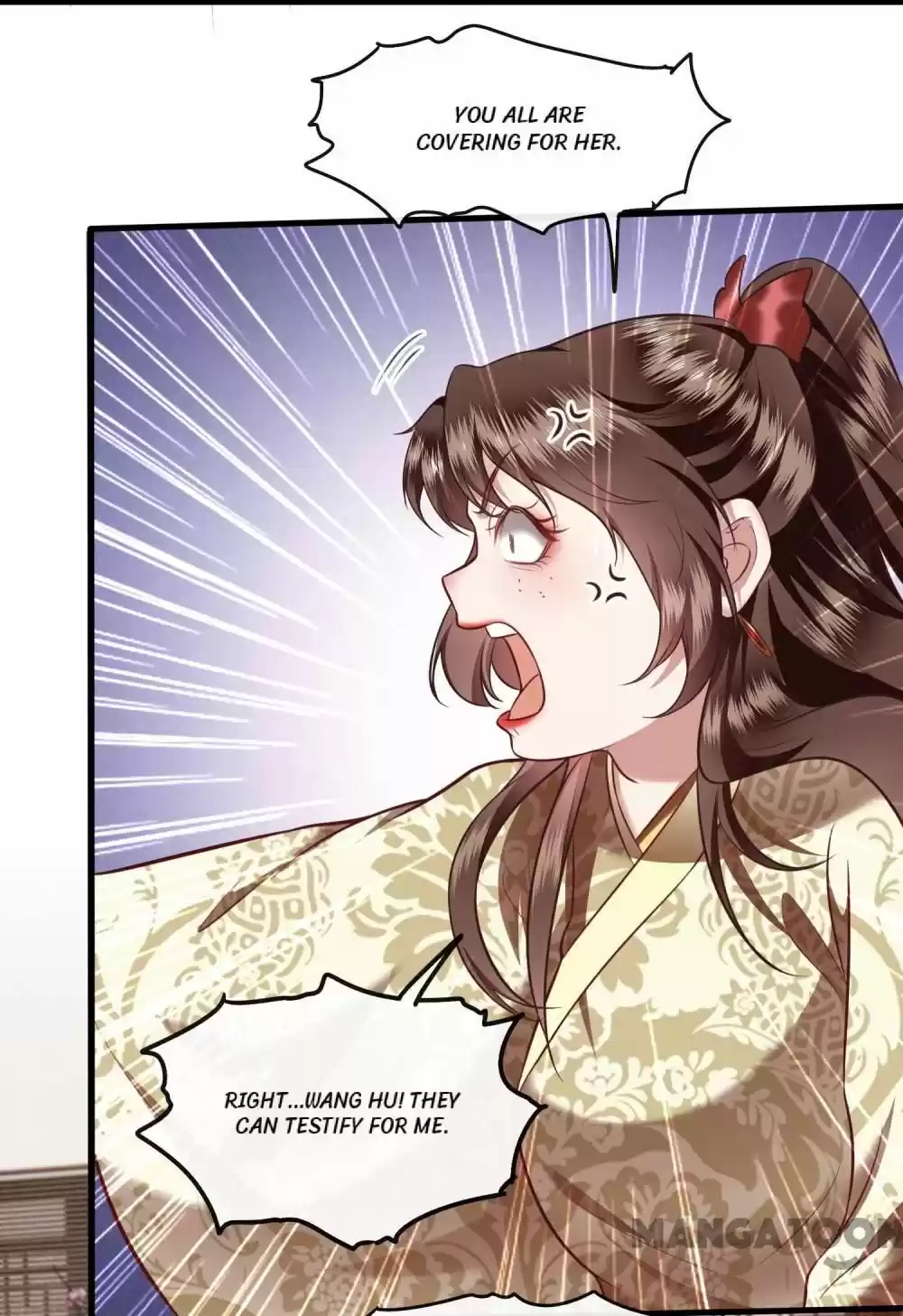 Oh My Savage Princess！ Chapter 45