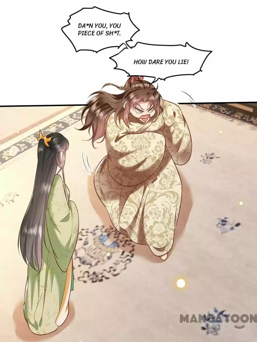 Oh My Savage Princess！ Chapter 45