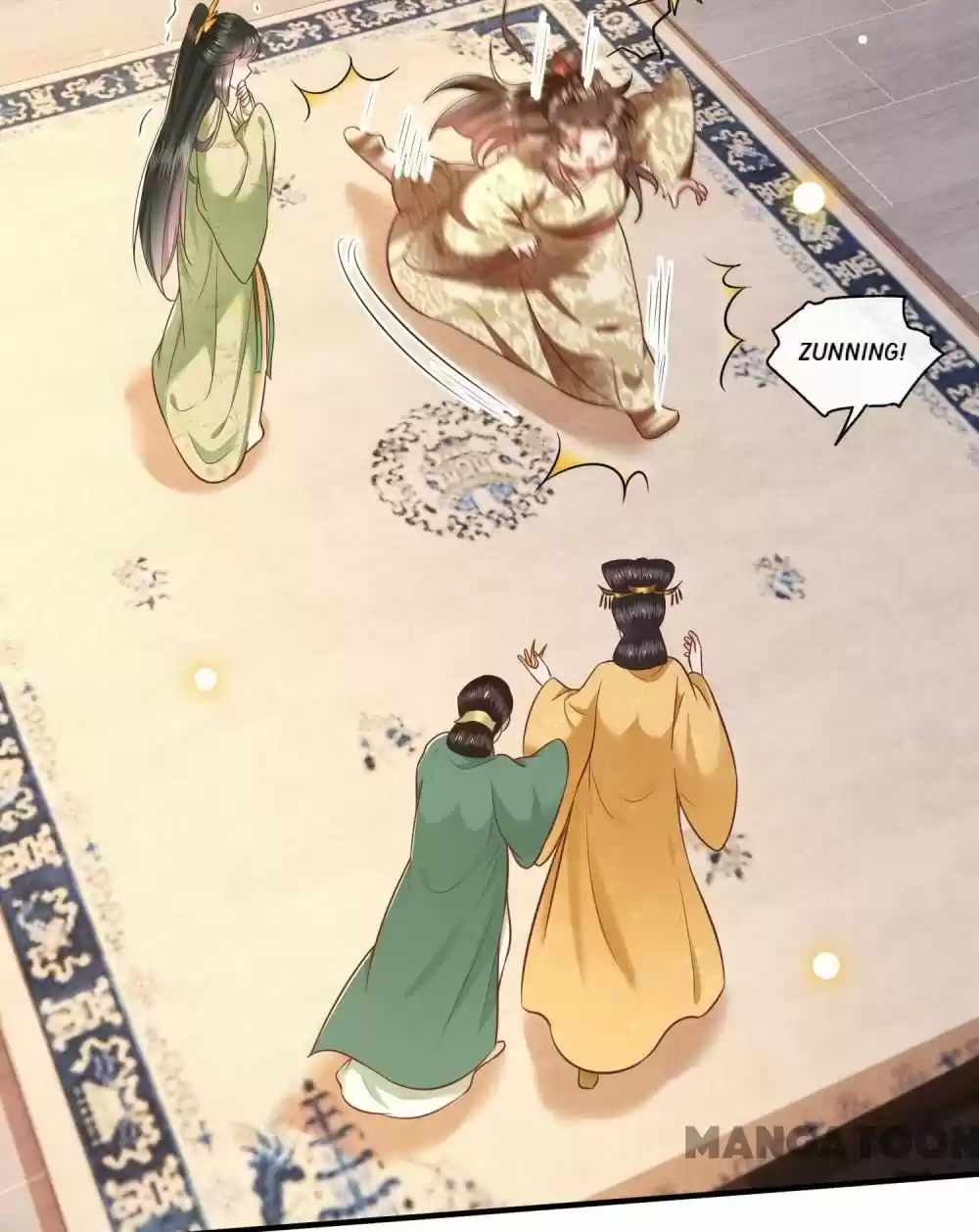 Oh My Savage Princess！ Chapter 45