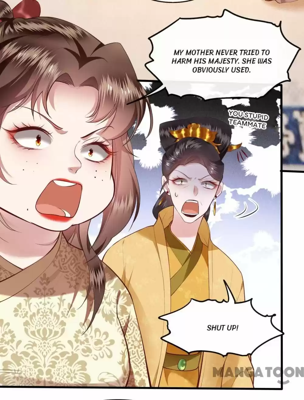 Oh My Savage Princess！ Chapter 46