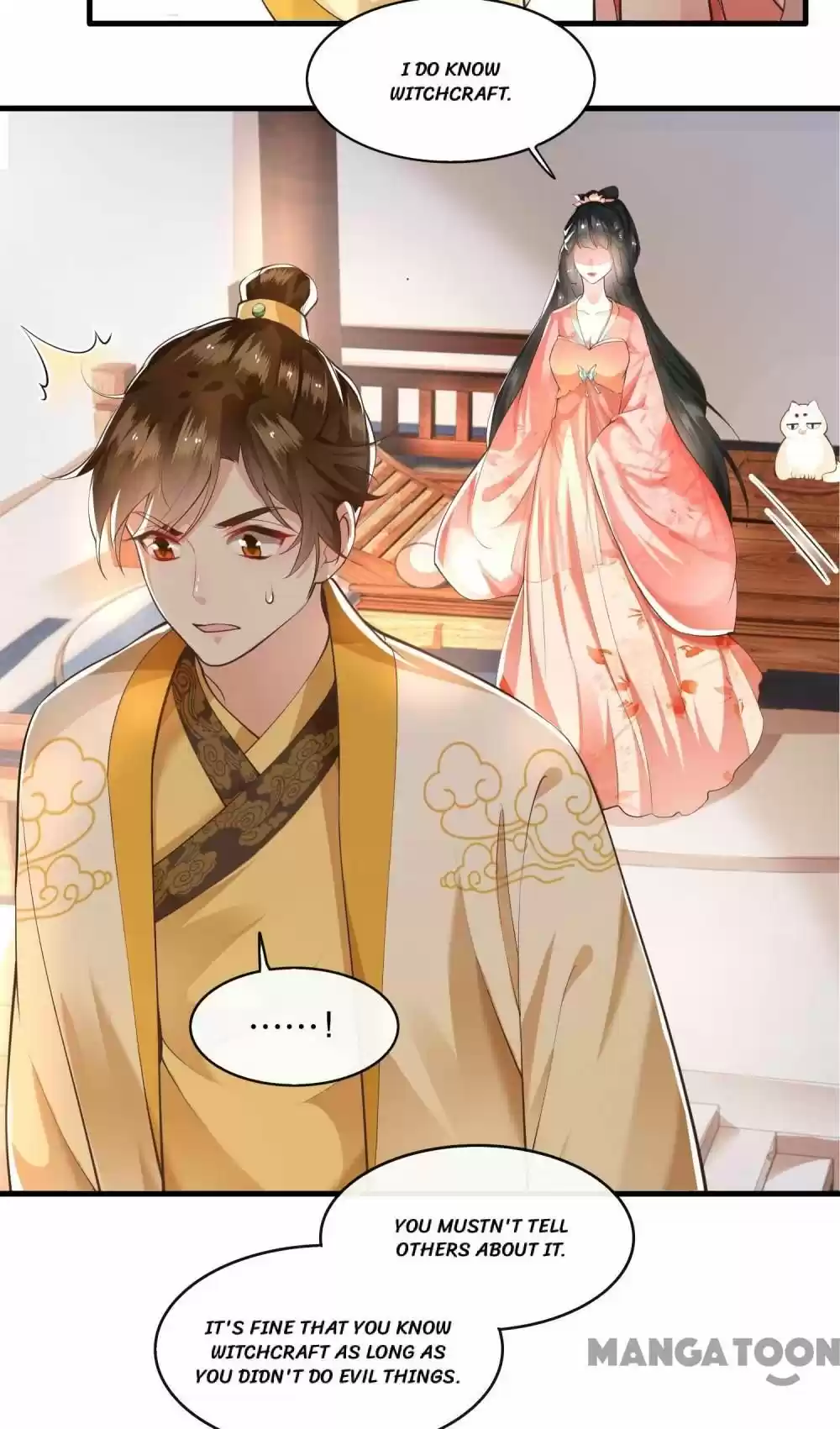 Oh My Savage Princess！ Chapter 47