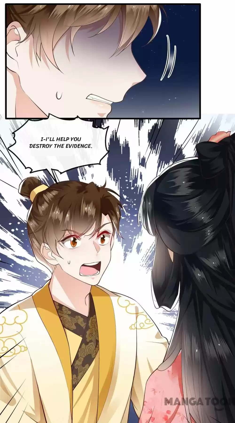 Oh My Savage Princess！ Chapter 47