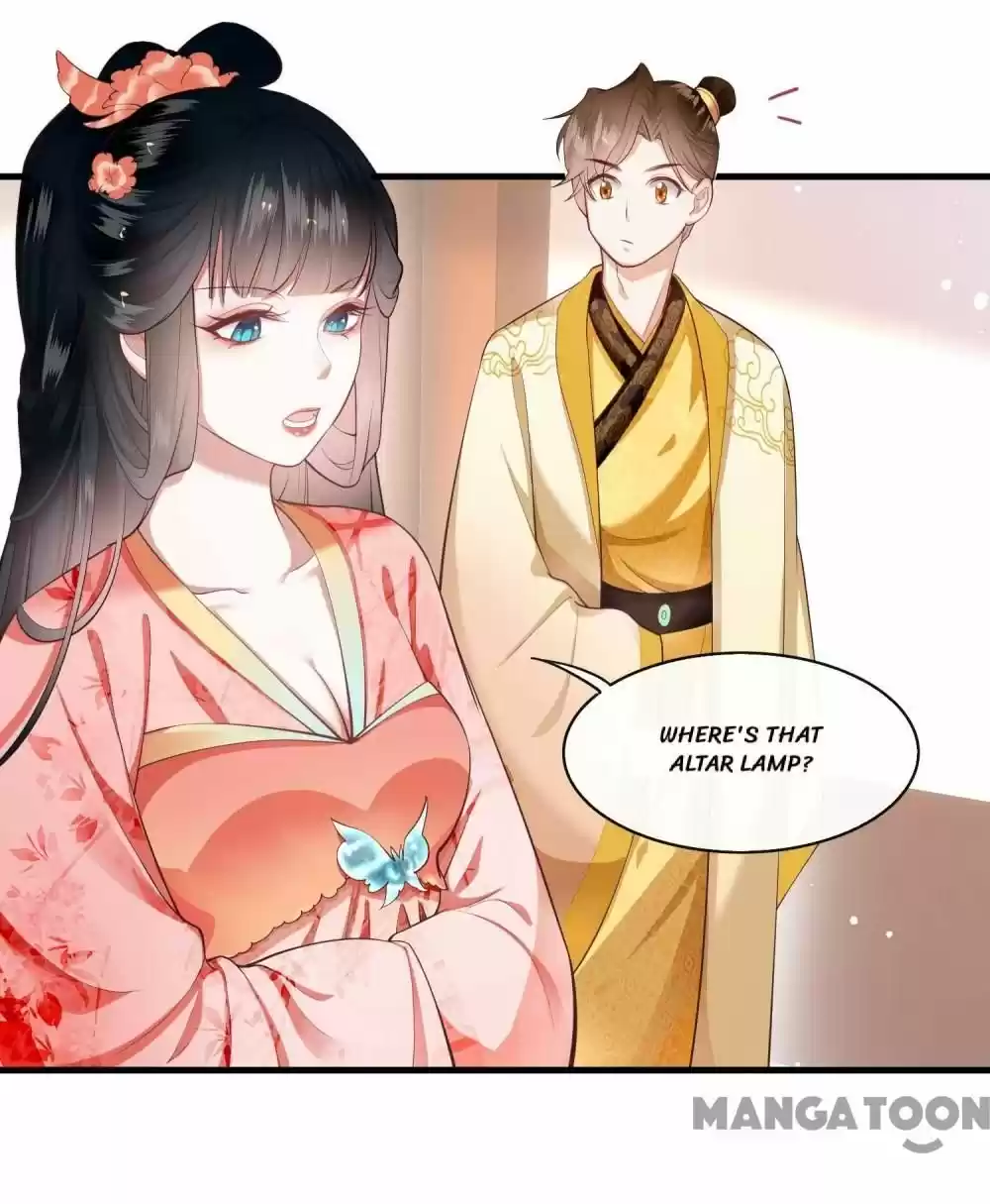 Oh My Savage Princess！ Chapter 47