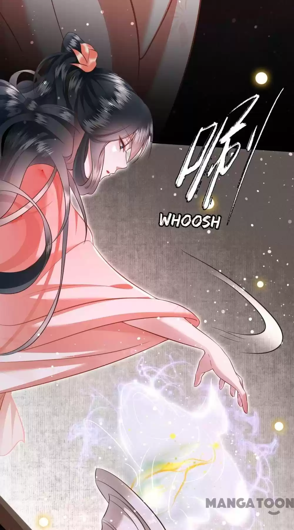 Oh My Savage Princess！ Chapter 47