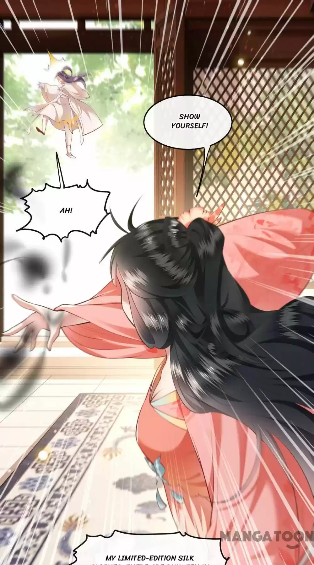 Oh My Savage Princess！ Chapter 47