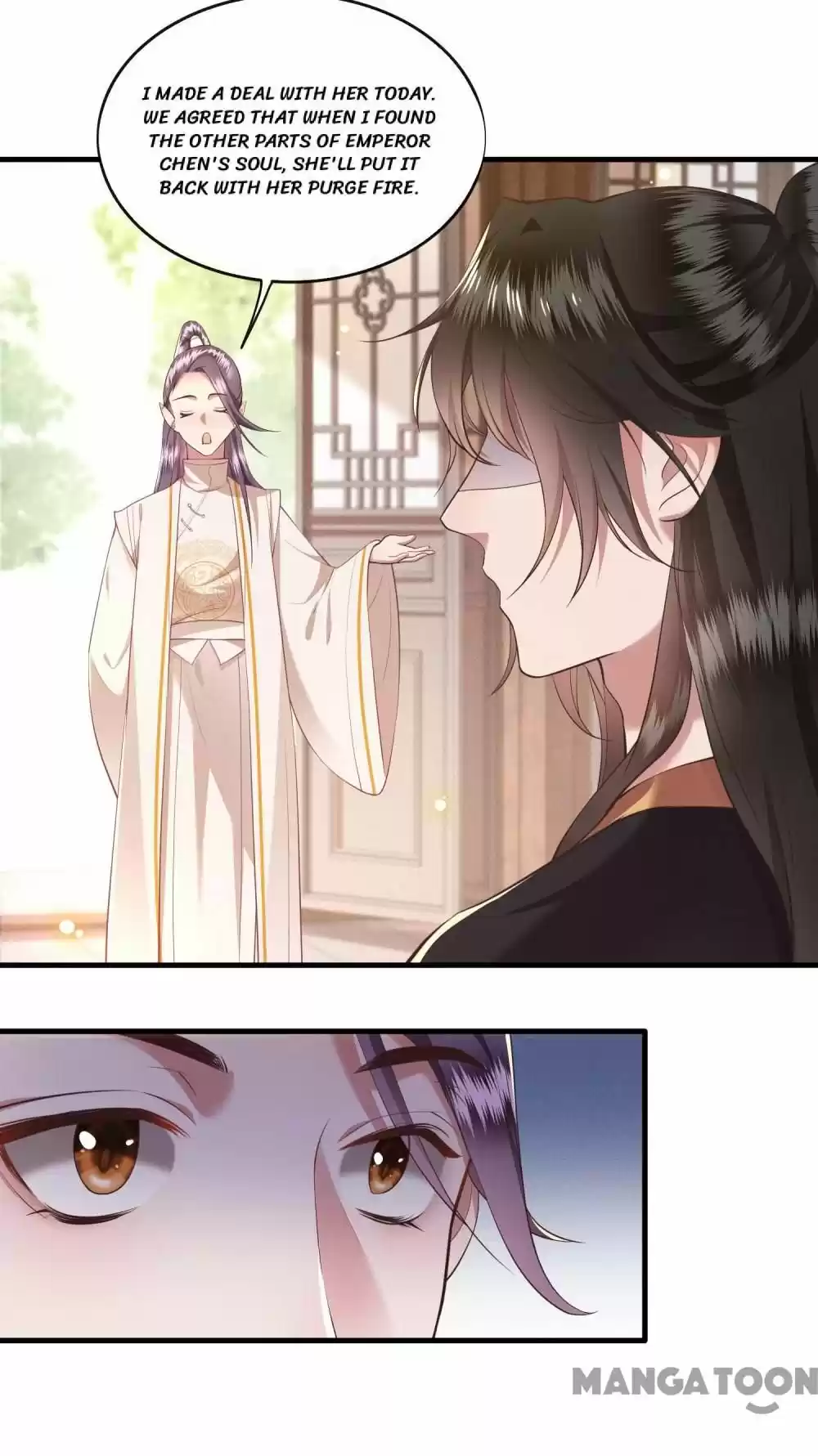 Oh My Savage Princess！ Chapter 48