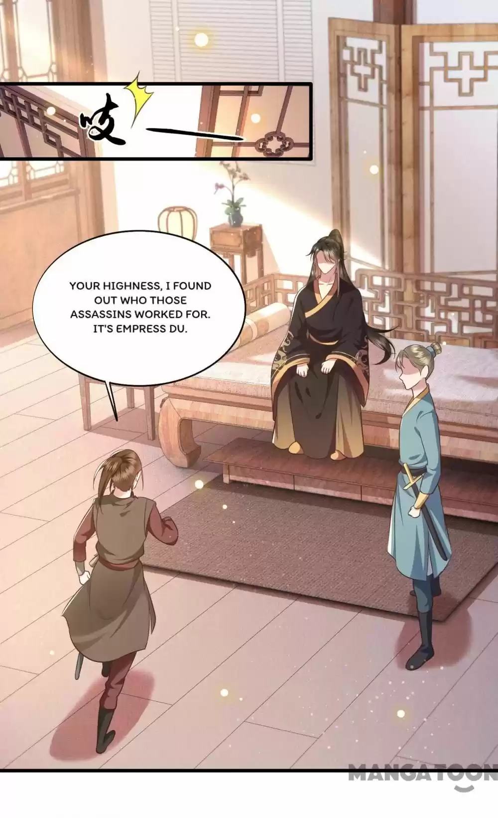 Oh My Savage Princess！ Chapter 48