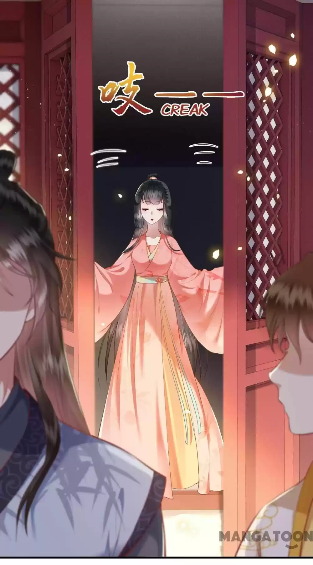 Oh My Savage Princess！ Chapter 49